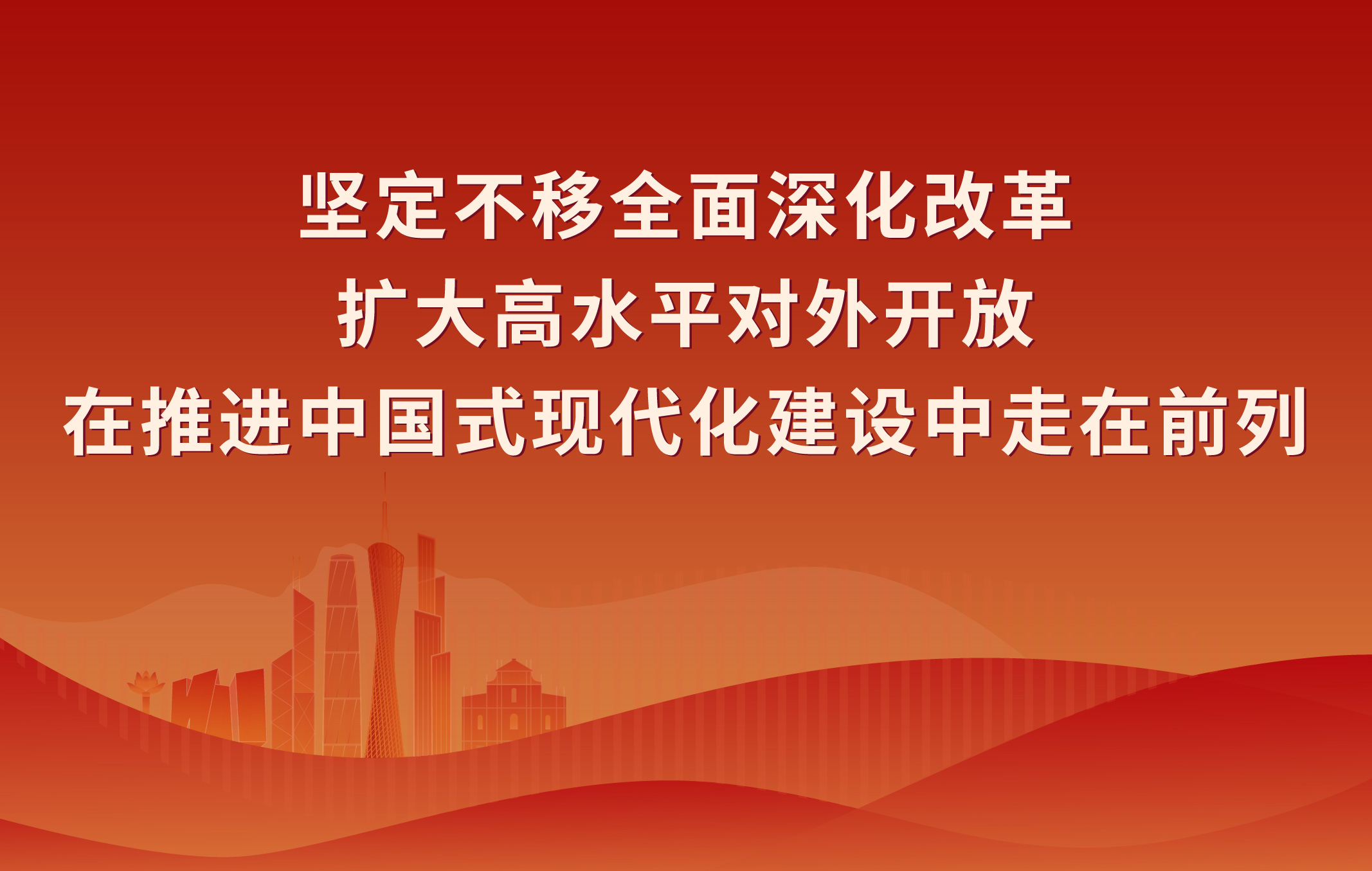 20230508+习近平2+1024x650_画板 1.jpg