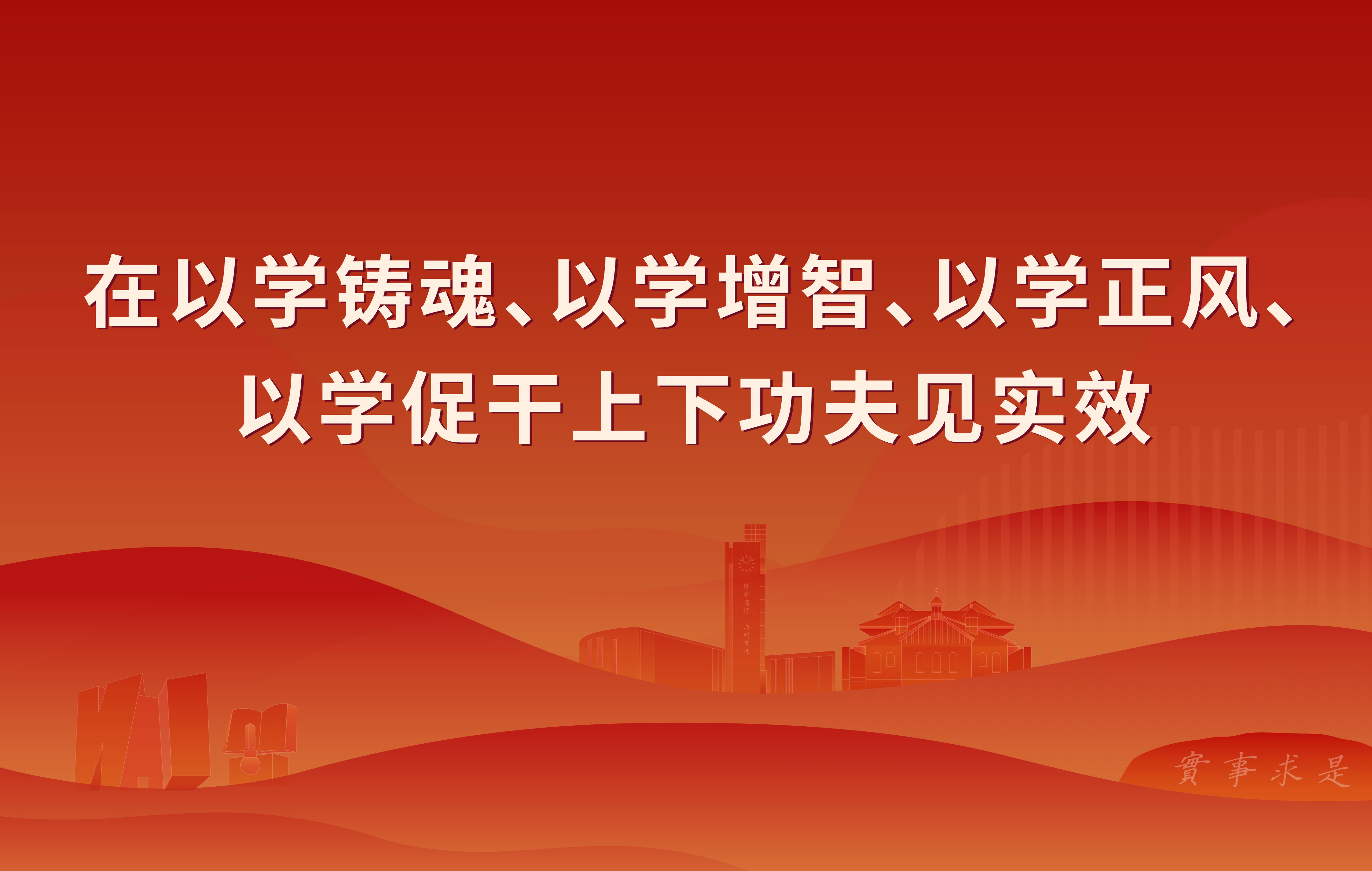 20230508+习近平+1024x650_画板 1.jpg