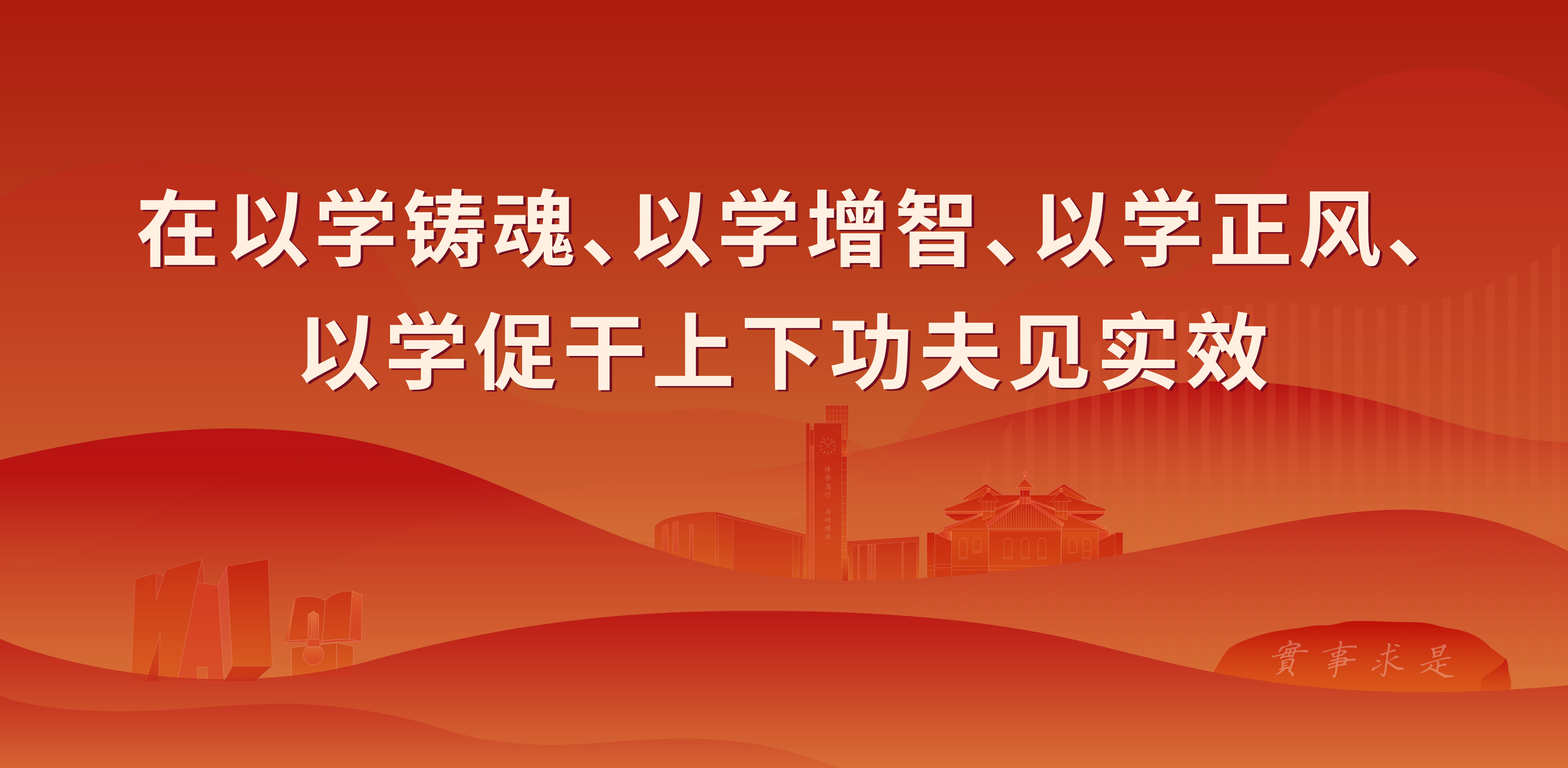 20230508+习近平+1920x940_画板 12.jpg