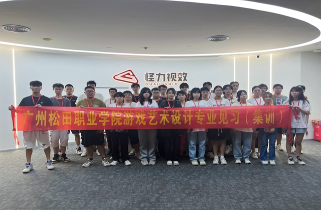 学生企业见习.jpg