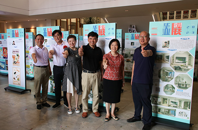 建筑装饰工程技术 (3).png
