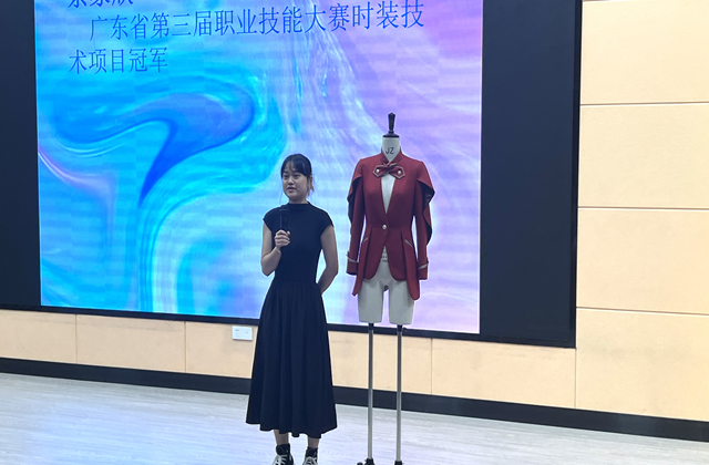 服装设计与工艺 (1).png