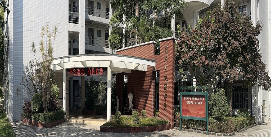 教学楼7栋 - 副本.jpg