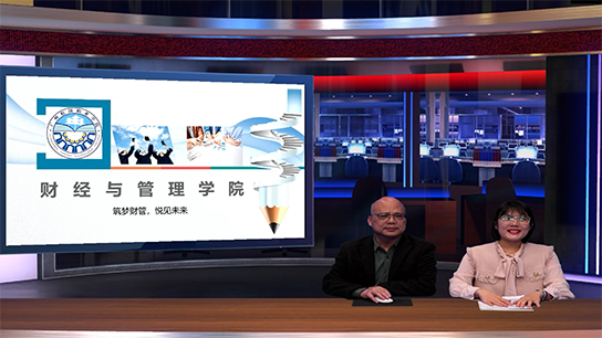 财经与管理学院.png