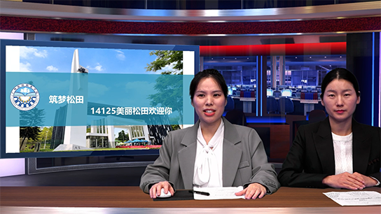 体育与教育学院.png